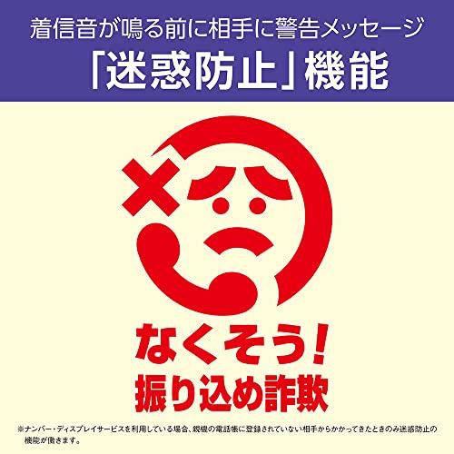 熱中症 対策 パナソニック デジタルコードレスFAX 子機1台付き 迷惑相談機能搭載 「温度・湿度アラーム」搭載 見てから印刷機能 シャンパンゴールド KX-PD750DL-N