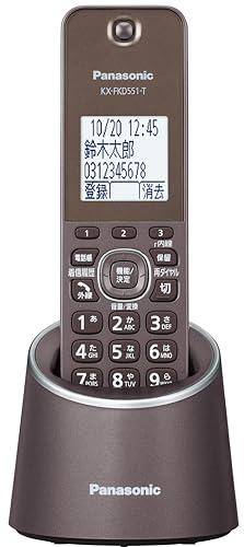 パナソニック デジタルコードレス機 迷惑防止搭載 ブラウン VE-GDS18DL-T