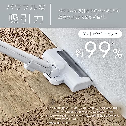 紙パック式 アイリスオーヤマ(IRIS OHYAMA) 掃除機 コードレス 極細