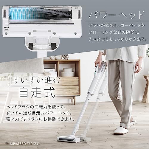 紙パック式 アイリスオーヤマ(IRIS OHYAMA) 掃除機 コードレス 極細