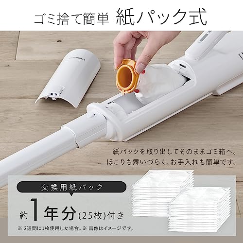 紙パック式 アイリスオーヤマ(IRIS OHYAMA) 掃除機 コードレス 極細