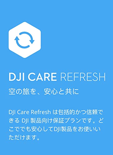 DJI Care Refresh 1年版 (DJI Mavic 3) 1年2回 交換、2回修理特別割引、1回の定期点検サービス Greyの通販は 21,200円