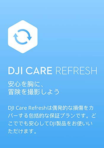 DJI Care Refresh 2-Year Plan (DJI RSC 2) JP グレーの通販は