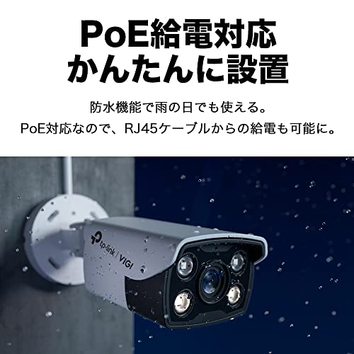 その他家電 VIGI C340(2.8mm)(UN)