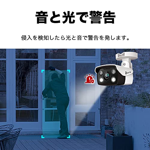 その他家電 VIGI C340(2.8mm)(UN)