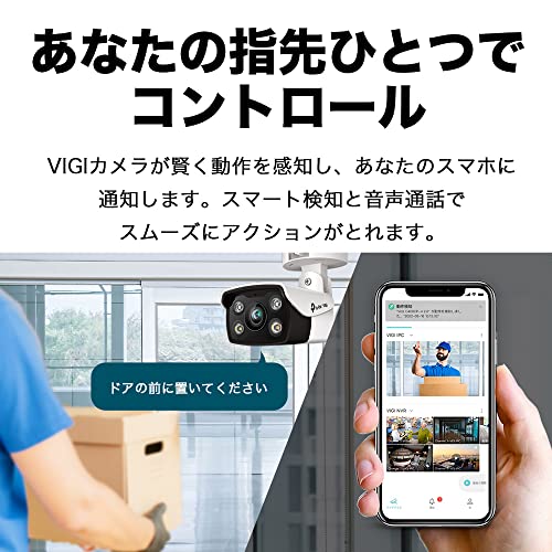 その他家電 VIGI C340(2.8mm)(UN)