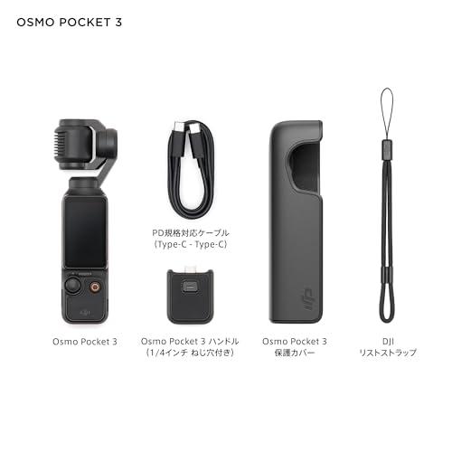DJI vlogカメラ Osmo Pocket 3 1インチ CMOS 4K 120fps 動画対応