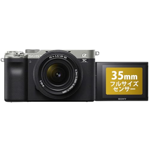 SONY(ソニー) フルサイズ ミラーレス一眼カメラ α7C ズームレンズキット(同梱レンズ:SEL2860) シルバー ILCE-7CL S