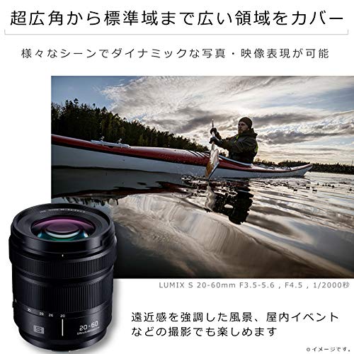 パナソニック(Panasonic) 標準ズームレンズ フルサイズミラーレス一眼 Lマウントシステム用 ルミックス LUMIX S 20-60mm F3.5-5.6 ブラック S-R2060