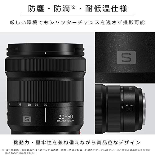 パナソニック(Panasonic) 標準ズームレンズ フルサイズミラーレス一眼 Lマウントシステム用 ルミックス LUMIX S 20-60mm F3.5-5.6 ブラック S-R2060