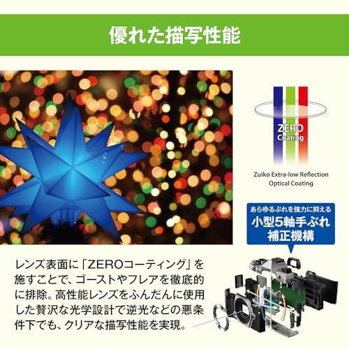 OM SYSTEM/オリンパス M.ZUIKO DIGITAL ED 75-300mm F4.8-6.7 ?U