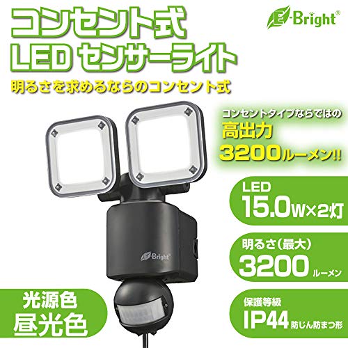 オーム(OHM) 電機 E-Bright LEDセンサーライト コンセント式 2灯 LS-A2305A19-K 06-4243black_1