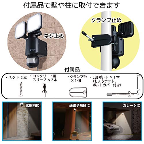 オーム(OHM) 電機 E-Bright LEDセンサーライト コンセント式 2灯 LS-A2305A19-K 06-4243black_2