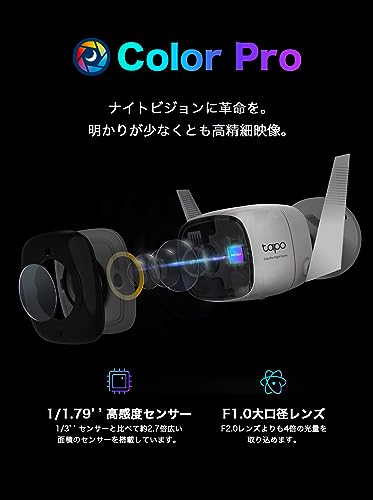 TP-Link Tapo 屋外カメラ WiFi ネットワークカメラ 防犯カメラ 夜間カメラ 高精細ColorPro対応有線/無線接続 屋内/屋外 2K QHD 防水防塵 IP66 Tapo C325WB_1
