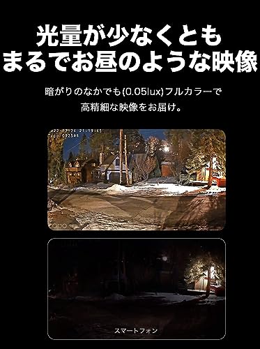 TP-Link Tapo 屋外カメラ WiFi ネットワークカメラ 防犯カメラ 夜間カメラ 高精細ColorPro対応有線/無線接続 屋内/屋外 2K QHD 防水防塵 IP66 Tapo C325WB_3