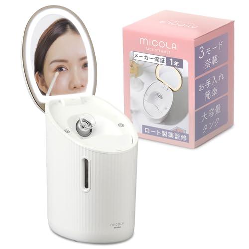 TVで放映/VoCEベスコス受賞・ロート製薬監修アイリスオーヤマ フェイススチーマー 3モード搭載 ライト3種類 大容量タンク ミラー付 お手入れ簡単 黒ずみ 保湿 メイク落とし FST-101 ホワイト 19,200円
