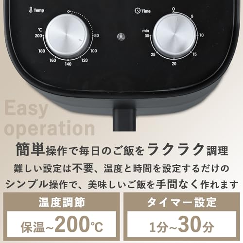 [山善] ノンフライヤー 4.5L 大容量 電気フライヤー ノンオイル エアフライヤー 1~5人用 家庭用 卓上 揚げ物 惣菜 タイマー 温度調節 レシピブック付き ブラック YAH-AC120(B)_3