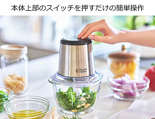 大石アンドアソシエイツ ラッセルホブス フードプロセッサー 電動 フードミキサー 1台4役 0.5L ミニチョッパー シルバー 7820JP