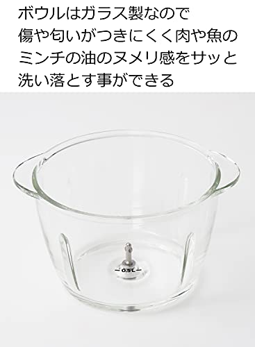 大石アンドアソシエイツ ラッセルホブス フードプロセッサー 電動 フードミキサー 1台4役 0.5L ミニチョッパー シルバー 7820JP