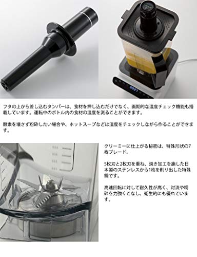 大石アンドアソシエイツ ダネッツ ブレンダー ミキサー ジューサー 1.5L 氷も砕ける 電動 6段階調整 スムージー 割れない トライタン タッチパネル 温度計付き レシピ付き プロフェッショナル D103