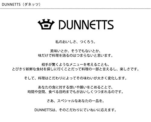 大石アンドアソシエイツ ダネッツ ブレンダー ミキサー ジューサー 1.5L 氷も砕ける 電動 6段階調整 スムージー 割れない トライタン タッチパネル 温度計付き レシピ付き プロフェッショナル D103