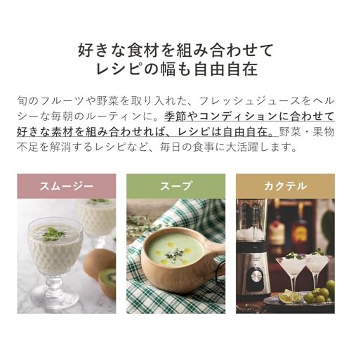 ラッセルホブス(Russell Hobbs) 大石アンドアソシエイツブレンダー ミキサー ジューサー 0.5L 小さめの氷も砕ける 電動 2段階調整 スムージー ガラス容器 2300JP