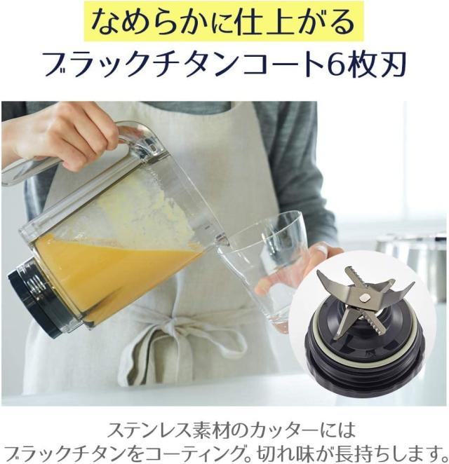 タイガー魔法瓶(TIGER) ミキサー 1000ml パワフルモード搭載 良い音設計 氷も砕ける カップ・フタ食器洗い乾燥機対応 ミントグリーン SKT-N101GM_3