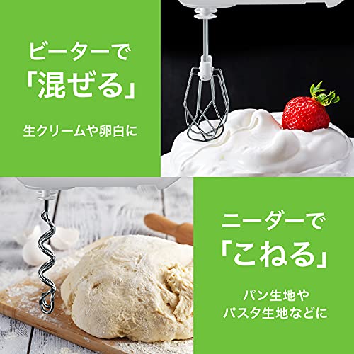 ブラウン ハンドミキサー マルチミックス1 HM1010WH 軽量コンパクト 静音 150W ハイパワー 4段階スピード ターボ 握りやすい 持ちやすい 簡単操作 お手入れ簡単 食洗機 ドイツ設計 ビーター 泡立て 生クリーム お菓子作り_3