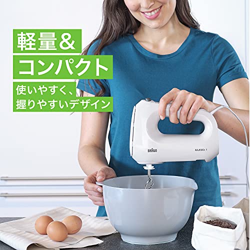 ブラウン ハンドミキサー マルチミックス1 HM1010WH 軽量コンパクト 静音 150W ハイパワー 4段階スピード ターボ 握りやすい 持ちやすい 簡単操作 お手入れ簡単 食洗機 ドイツ設計 ビーター 泡立て 生クリーム お菓子作り_4
