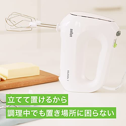 ブラウン ハンドミキサー マルチミックス1 HM1010WH 軽量コンパクト 静音 150W ハイパワー 4段階スピード ターボ 握りやすい 持ちやすい 簡単操作 お手入れ簡単 食洗機 ドイツ設計 ビーター 泡立て 生クリーム お菓子作り_5