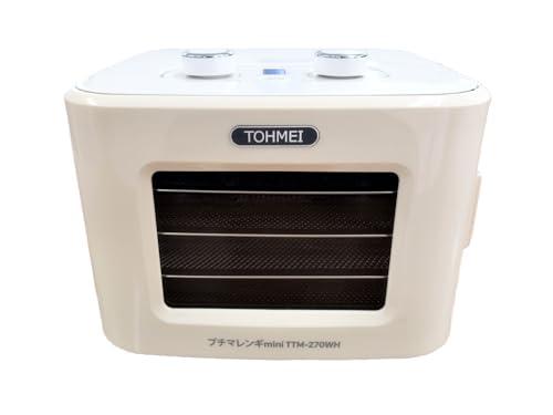 プチマレンギmini ホワイト TTM-270WH 東明テック フードドライヤー 小型 食品乾燥機 ドライフルーツ ドライフード ビーフジャーキー