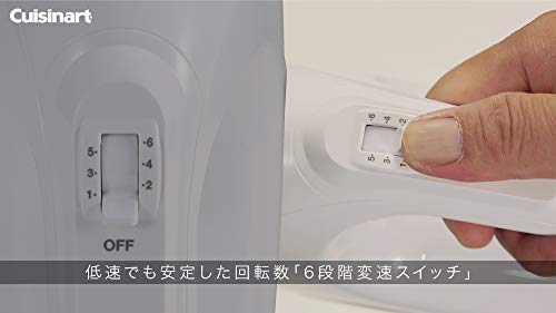 Cuisinart サイレント パワー ハンドミキサー DCモーター搭載HM-PRO6J_2