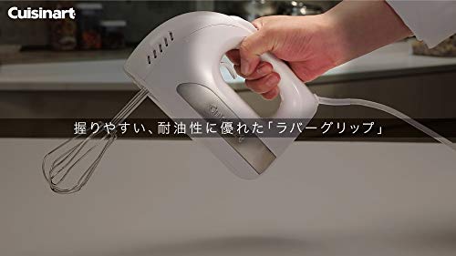 Cuisinart サイレント パワー ハンドミキサー DCモーター搭載HM-PRO6J_3
