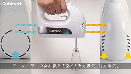 Cuisinart サイレント パワー ハンドミキサー DCモーター搭載HM-PRO6J_4