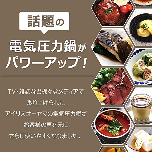 アイリスオーヤマ(IRIS OHYAMA) 電気圧力鍋 4.0L ホワイト PC-MA4-W