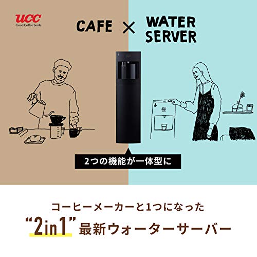 FRECIOUS Slat+cafe フレシャス スラット+カフェ コーヒー機能付き