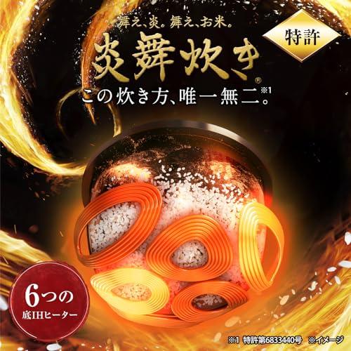象印 炊飯器 5.5合 炎舞炊き 圧力IHタイプ 日本製 毎回のお手入れ点数2