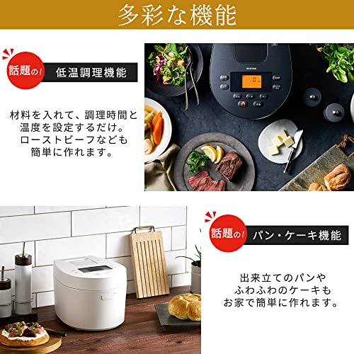 低温調理可能 アイリスオーヤマ 炊飯器 3合 IH式 一人暮らし 50銘柄炊き分け機能 極厚火釜 ヘルシーメニュー 低温調理機能 パン・ケーキ機能 ホワイト RC-IL30-W おしゃれ かわいい_4