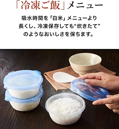 タイガー魔法瓶(TIGER) 炊飯器 5.5合 IH式 炊きたて 遠赤黒厚釜 お手入れ簡単 ブラウン JPW-D100T_4