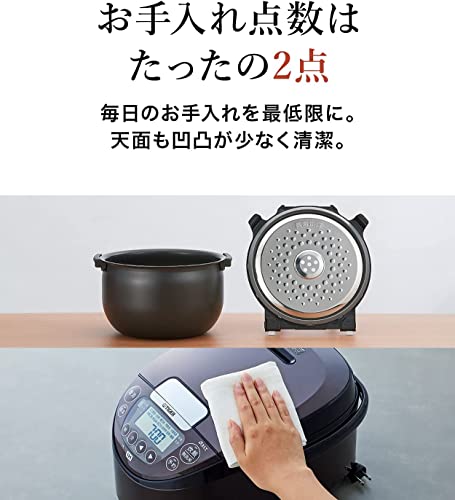 タイガー魔法瓶(TIGER) 炊飯器 5.5合 IH式 炊きたて 遠赤黒厚釜 お手入れ簡単 ブラウン JPW-D100T_5