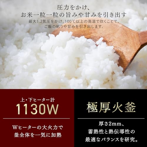 自動調理モード搭載 アイリスオーヤマ 炊飯器 5.5合 圧力IH式 自動調理モード搭載 50銘柄炊き分け機能 極厚火釜RC-PGA50-B ブラック_2