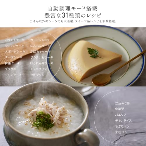 自動調理モード搭載 アイリスオーヤマ 炊飯器 5.5合 圧力IH式 自動調理モード搭載 50銘柄炊き分け機能 極厚火釜RC-PGA50-B ブラック_3