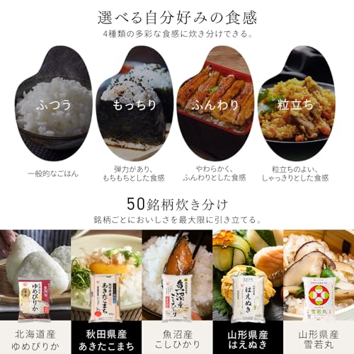 自動調理モード搭載 アイリスオーヤマ 炊飯器 5.5合 圧力IH式 自動調理モード搭載 50銘柄炊き分け機能 極厚火釜RC-PGA50-B ブラック_5