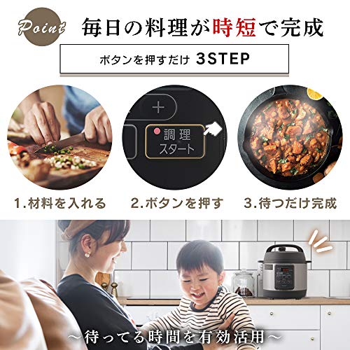 アイリスオーヤマ 電気圧力鍋 3.0L 12種類の自動メニュー搭載 ボタンを押すだけ時短調理鍋 ブラック KPC-EMA3-B_2