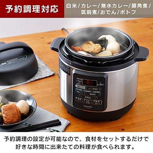 アイリスオーヤマ 電気圧力鍋 3.0L 12種類の自動メニュー搭載 ボタンを押すだけ時短調理鍋 ブラック KPC-EMA3-B_4