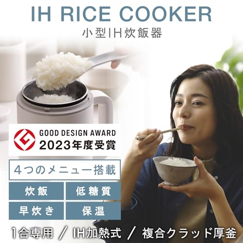 エレコム IH炊飯器 小型 1合炊き コンパクト設計 低糖質モード 一合厚釜採用 ひとり暮らし用 ケトルサイズ LiFERE ブラック HAC-RCIH01BK_1