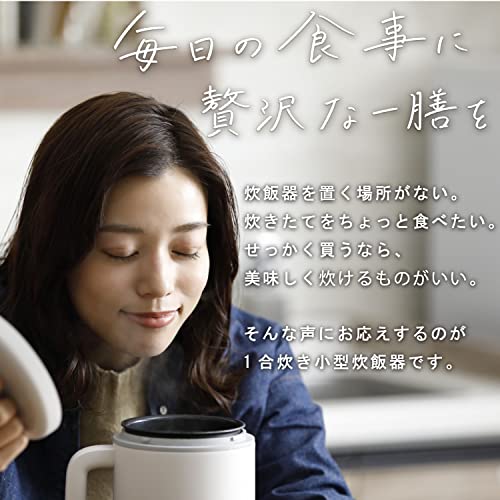 エレコム IH炊飯器 小型 1合炊き コンパクト設計 低糖質モード 一合厚釜採用 ひとり暮らし用 ケトルサイズ LiFERE ブラック HAC-RCIH01BK_2