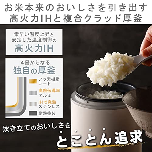エレコム IH炊飯器 小型 1合炊き コンパクト設計 低糖質モード 一合厚釜採用 ひとり暮らし用 ケトルサイズ LiFERE ブラック HAC-RCIH01BK_3