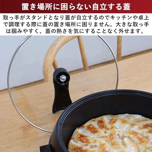 山善] 電気鍋 グリル鍋 2WAY 一人暮らし 二人暮らし (深鍋/波型 