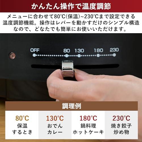 山善] 電気鍋 グリル鍋 2WAY 一人暮らし 二人暮らし (深鍋/波型 